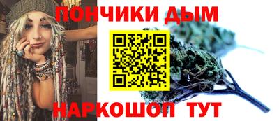 таблы Волгодонск