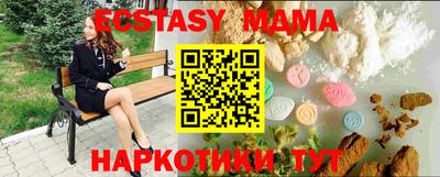 таблы Волгодонск