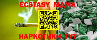 таблы Волгодонск