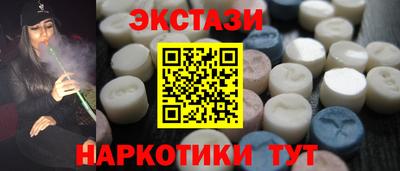 соль курить ск Гай
