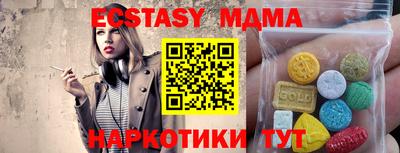 mdpv Волжский