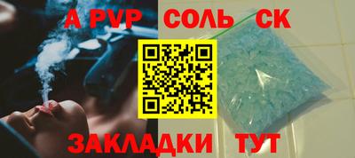таблы Волгодонск