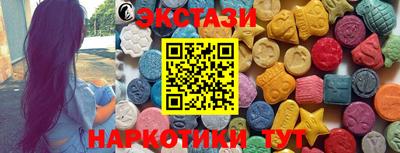 MESCALINE Волжск