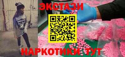MESCALINE Волжск