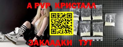 таблы Волгодонск