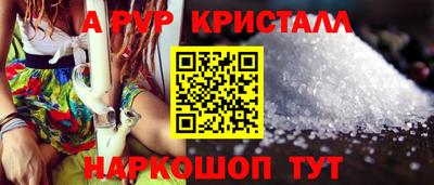 MESCALINE Волжск