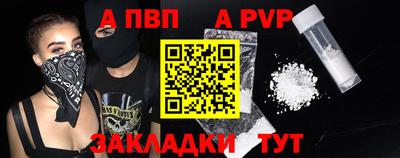 мефедрон Берёзовский