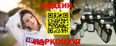 таблы Волгодонск