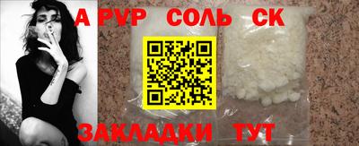 таблы Волгодонск