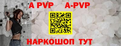 mdpv Волжский