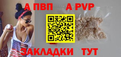 MESCALINE Волжск