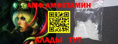 MESCALINE Волжск