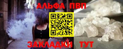таблы Волгодонск