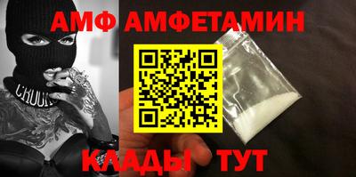 MDMA Балаково