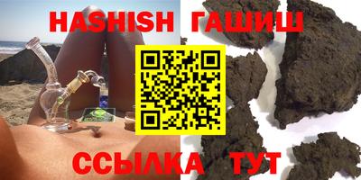 таблы Волгодонск