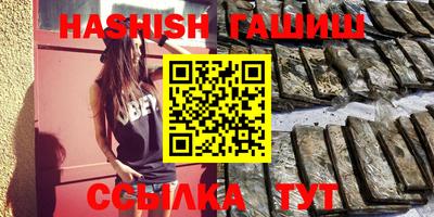 таблы Волгодонск