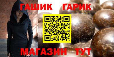 таблы Волгодонск