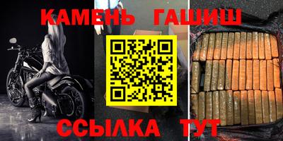 каннабис Беслан