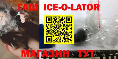 каннабис Беслан