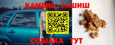 каннабис Беслан