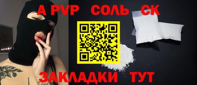 MESCALINE Волжск