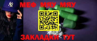 каннабис Беслан