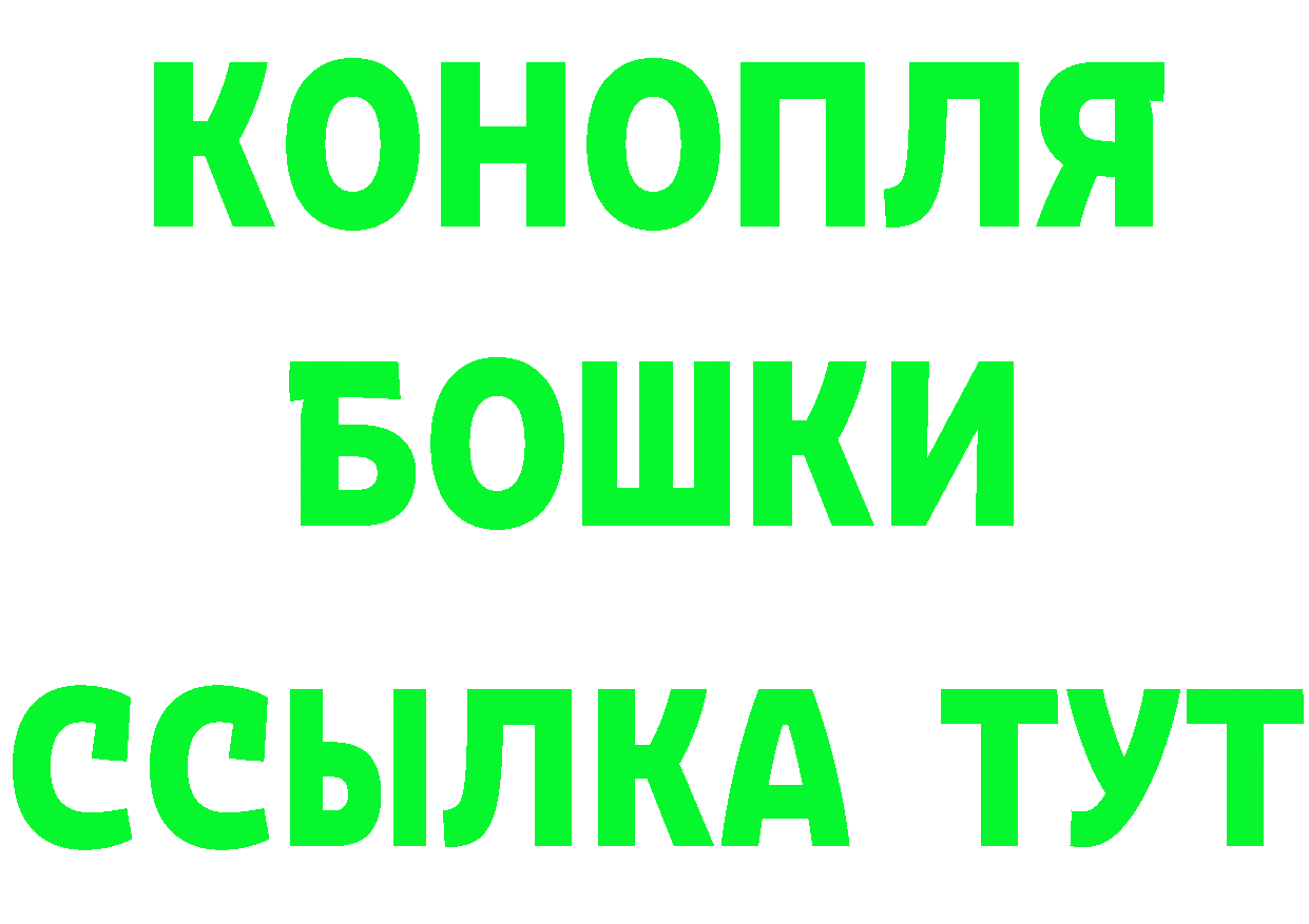 ГАШ гарик ТОР маркетплейс гидра Димитровград