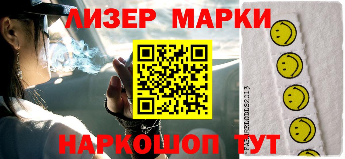 LSD-25 экстази кислота  LSD-25 экстази ecstasy  Димитровград 