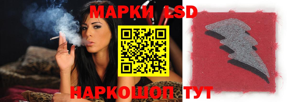 LSD-25 экстази кислота  ЛСД экстази кислота  Димитровград  LSD-25 экстази  Вход с VPN 