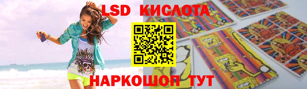 ЛСД экстази кислота Димитровград