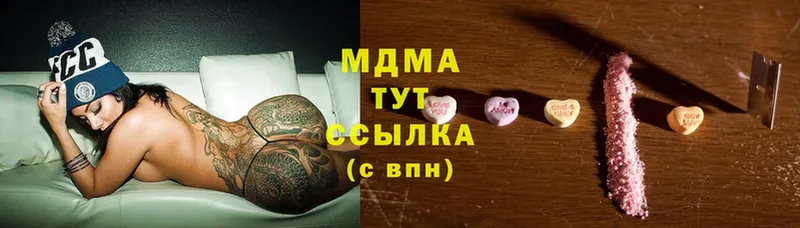 MDMA молли  Димитровград 