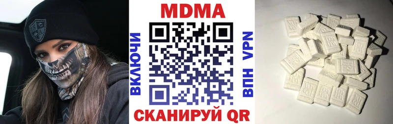 где продают наркотики  Димитровград  МДМА молли 