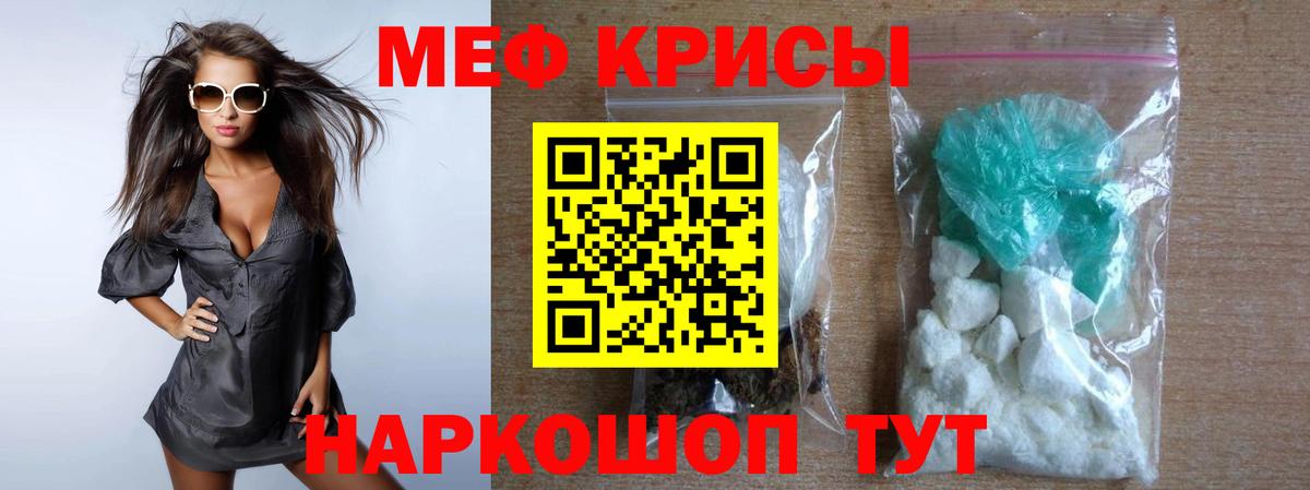 Мефедрон Димитровград