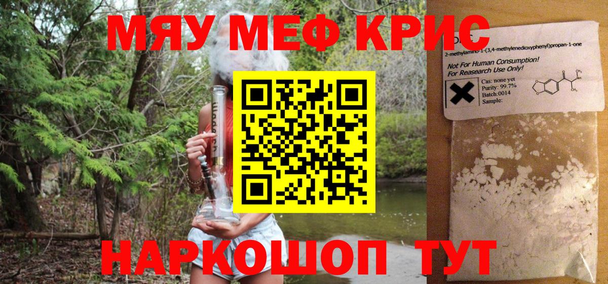 МЕФ мука Димитровград
