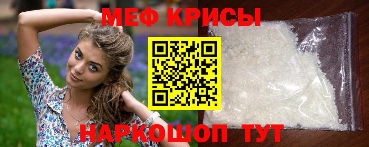 Мефедрон  Мефедрон 4 MMC  Димитровград  МЯУ-МЯУ 4 MMC 