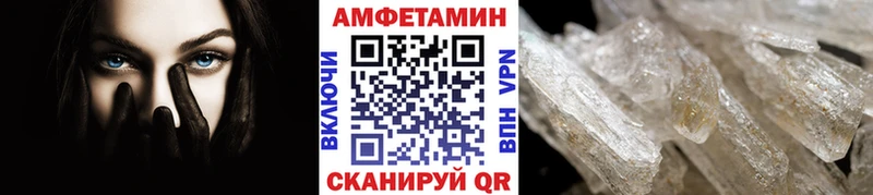 МЕТАМФЕТАМИН Декстрометамфетамин 99.9%  hydra онион  Димитровград 