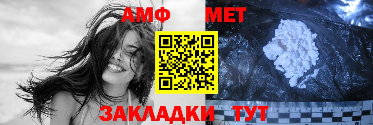 Димитровград  МЕТАМФЕТАМИН мет  Вход с VPN 