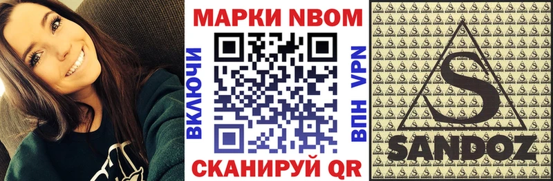Наркотические марки 1,5мг  Димитровград 
