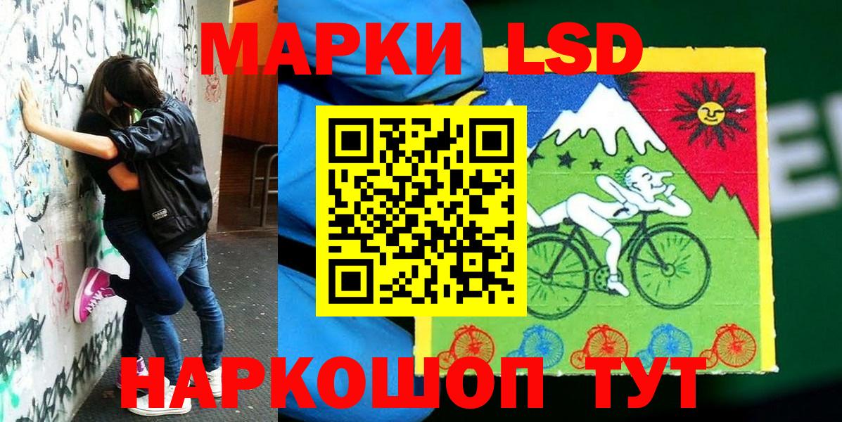 Марки 25I-NBOMe 1,5мг  Вход с VPN  Марки NBOMe  Марки 25I-NBOMe 1,5мг  Димитровград 