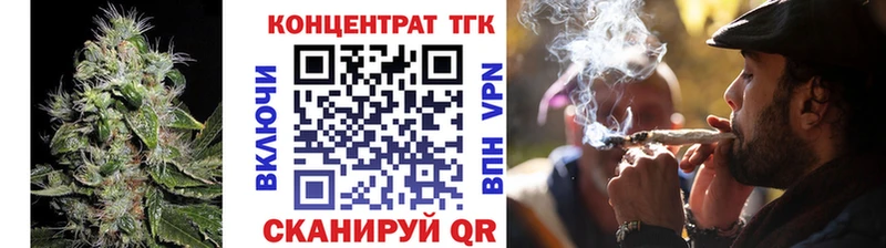 площадка официальный сайт Димитровград ТГК жижа