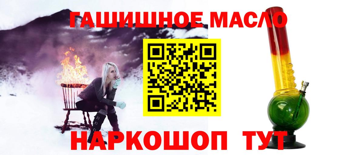 ТГК концентрат Димитровград