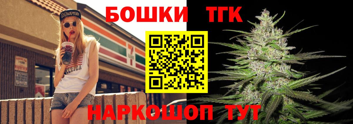 Бошки Шишки план  Конопля Amnesia  Канабис SATIVA & INDICA  Димитровград 