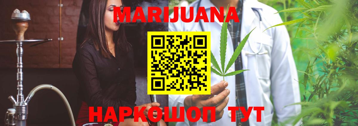Димитровград  Шишки марихуана LSD WEED  Шишки марихуана White Widow  Бошки марихуана индика  Вход с VPN 